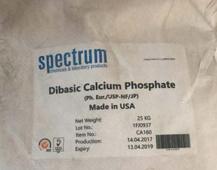 دی بازیک کلسیم فسفات Dibazic Calsium Phosphate