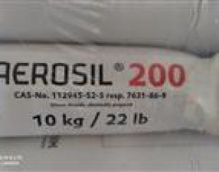 اروزیل 200