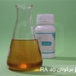 دیسپرس کننده سدیمی رنگ ( مرکولان RN-۴۰)
