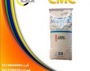 کربوکسی متیل سلولز (cmc)
