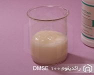ضدکف سیلیکونی DMSE 100   