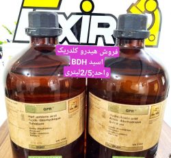 فروش کلدریک اسید برندBDH واحد2.5لیتری