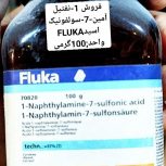 فروشگاه تخصصی مواد شیمیایی1-نفتیل آمین7-سولفونیک اسید از کمپانی :Fluka
