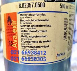 خرید آنلاین مواد شیمیایی تخصصی متیل کلروفرمات merckواحد:500میلی لیتری کد:802357