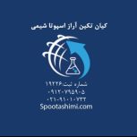 فروش اسید فسفریک ایرانی 54 %