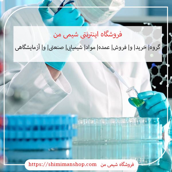 ایران ایمارت