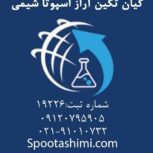 تولید کننده ی گلیسیرین ایرانی چینی