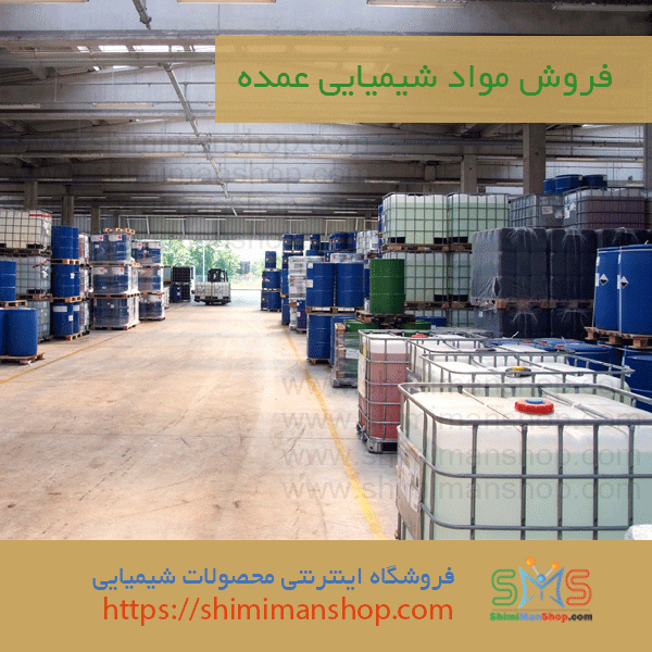 کالا پژوهان الماس