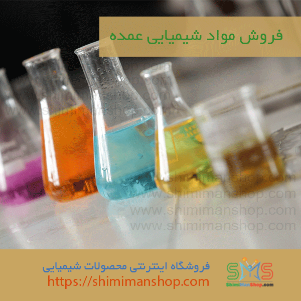 پتروکیمیا پیوند
